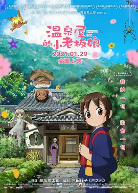 思春期の性教育无删减版在线观看